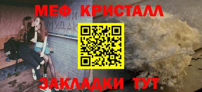 мяу мяу мука Азнакаево