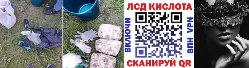 купить  сайты  blacksprut tor  ЛСД экстази ecstasy  Острогожск 