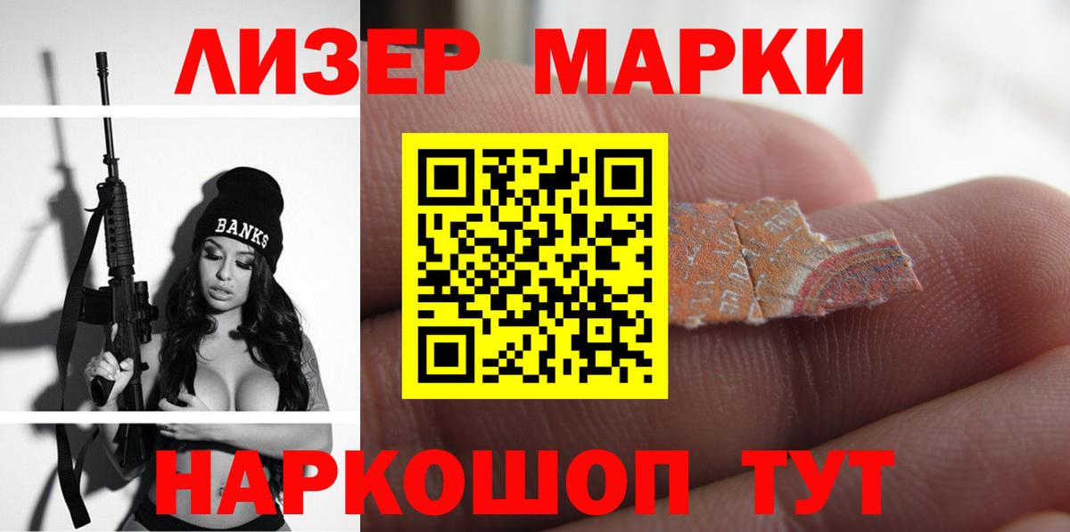 Лсд 25 экстази кислота Острогожск
