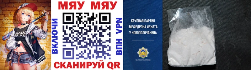 OMG вход  Острогожск  МЕФ кристаллы 