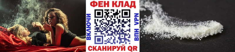 блэк спрут зеркало  Острогожск  Первитин Methamphetamine 