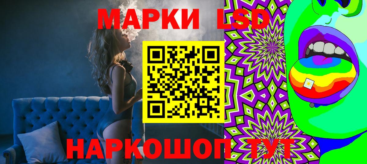 НБОМе  Марки N-bome 1,8мг  Вход с VPN  Острогожск 