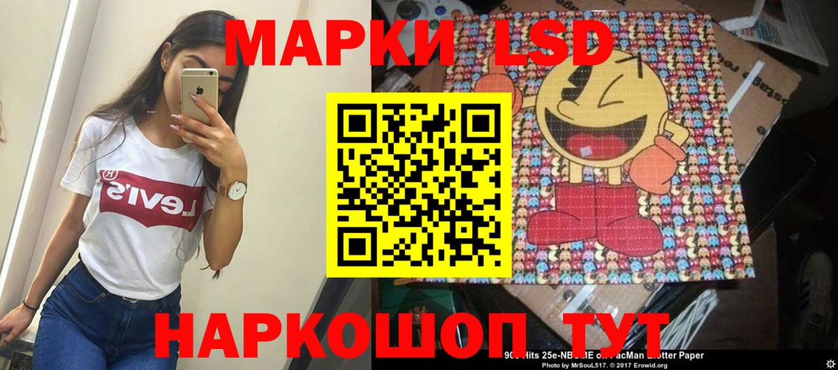 Марки N-bome 1500мкг  Марки N-bome 1500мкг  Вход с VPN  Острогожск 