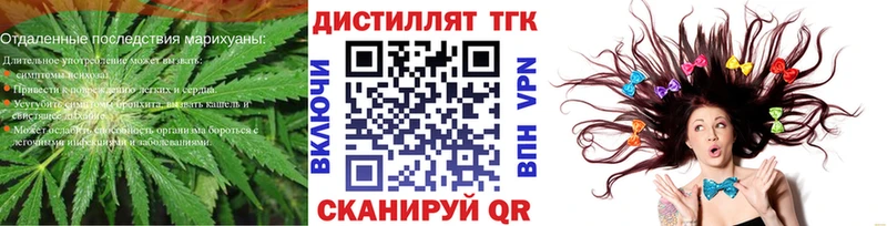 цены   Острогожск  Дистиллят ТГК THC oil 
