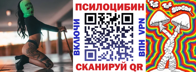 Галлюциногенные грибы MAGIC MUSHROOMS  дарнет шоп  Острогожск 