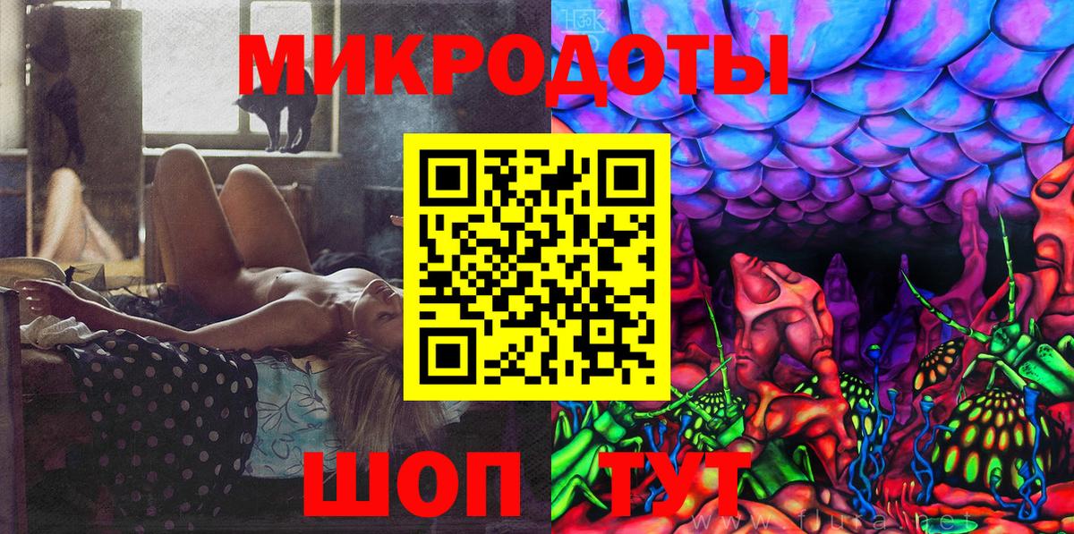 Псилоцибиновые грибы прущие грибы  Вход с VPN  Острогожск 