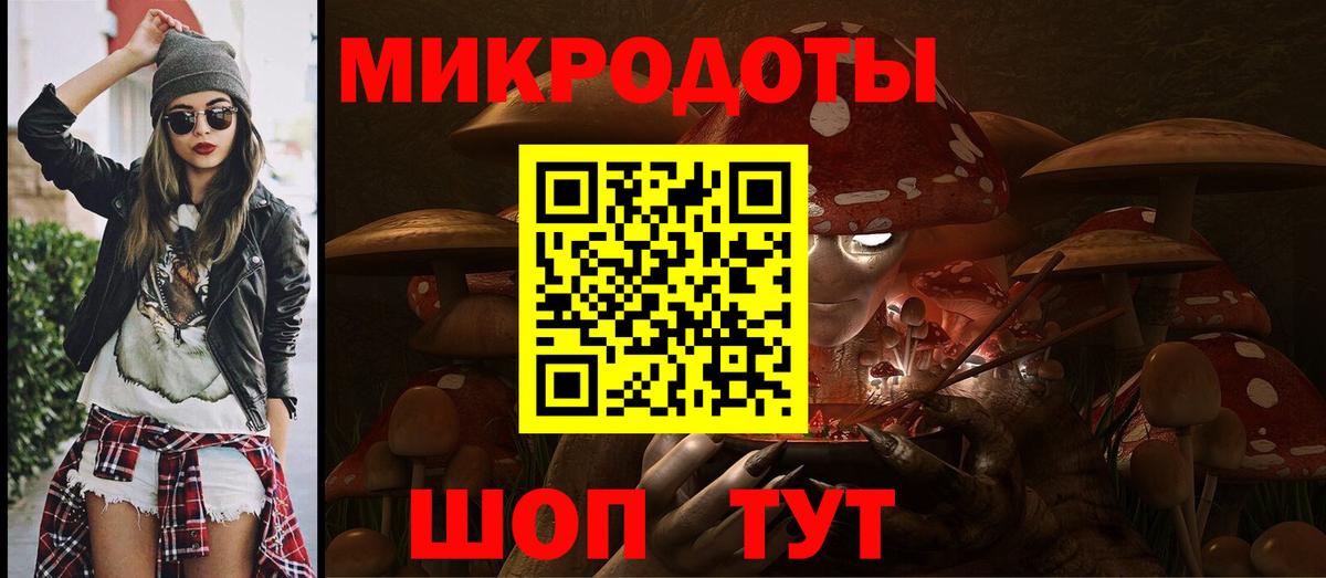 Псилоцибиновые грибы прущие грибы Острогожск