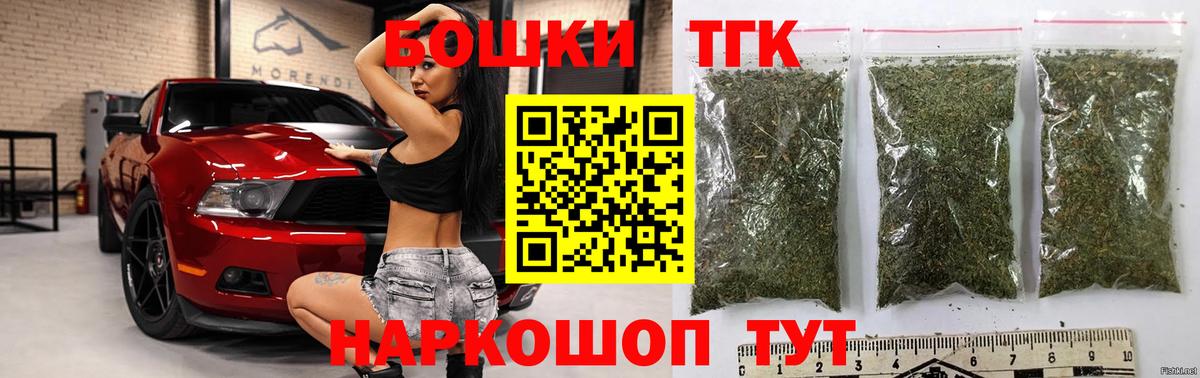 Конопля сатива  МАРИХУАНА MAZAR  Вход с VPN  Острогожск 