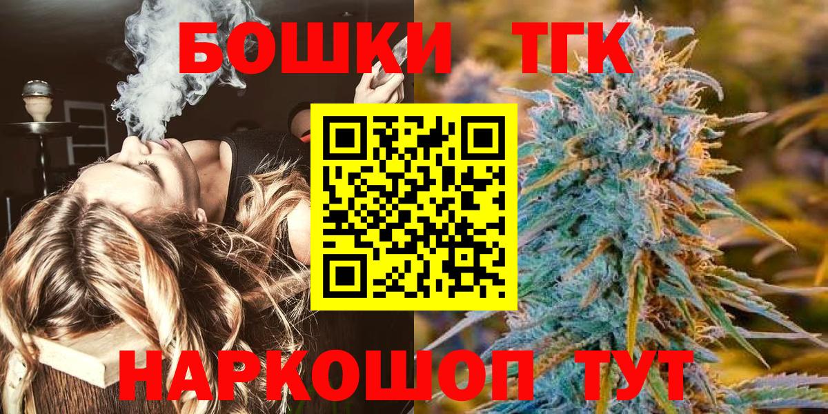 Бошки Шишки VHQ  Вход с VPN  Острогожск  МАРИХУАНА конопля  Канабис SATIVA & INDICA 